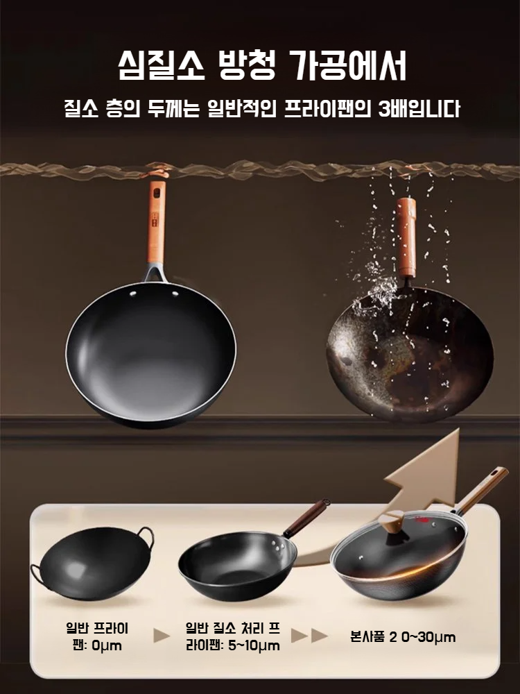 가정용 구식 고법 배불뚝이 구철냄비 수제 단조 볶음냄비 끈적임 볶음냄비 후라이팬