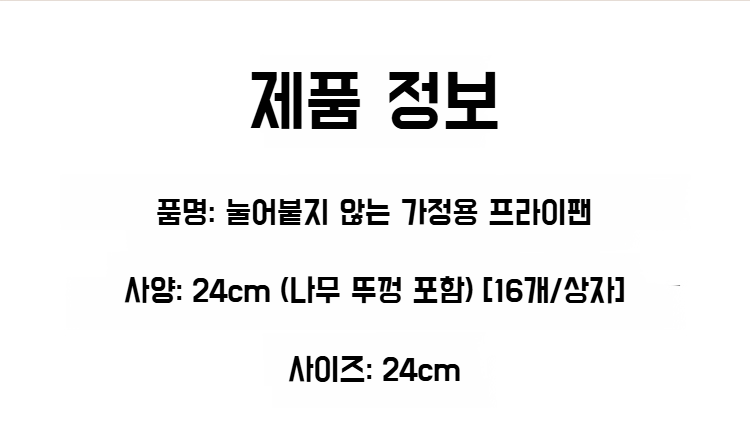 클래식 디자인의 배불뚝이 구철냄비와 주방 인테리어