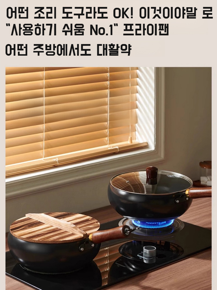 가정용 구식 고법 배불뚝이 구철냄비 수제 단조 볶음냄비 끈적임 볶음냄비 후라이팬