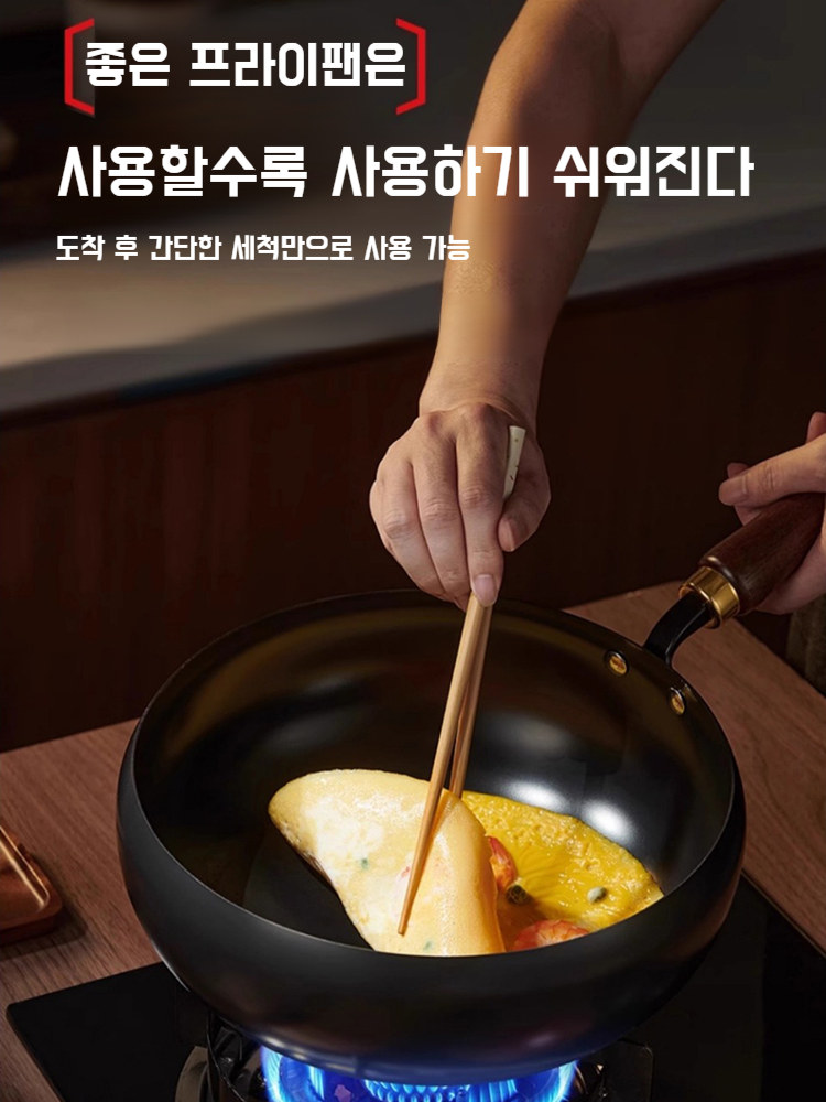 가정용 구식 고법 배불뚝이 구철냄비 수제 단조 볶음냄비 끈적임 볶음냄비 후라이팬