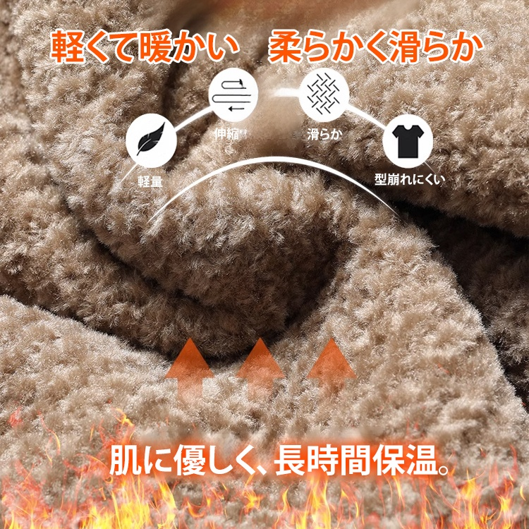 メンズ裏起毛ジャケット