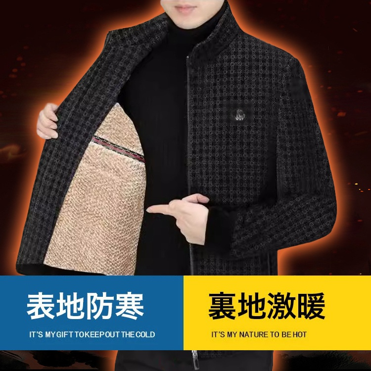 メンズ裏起毛ジャケット