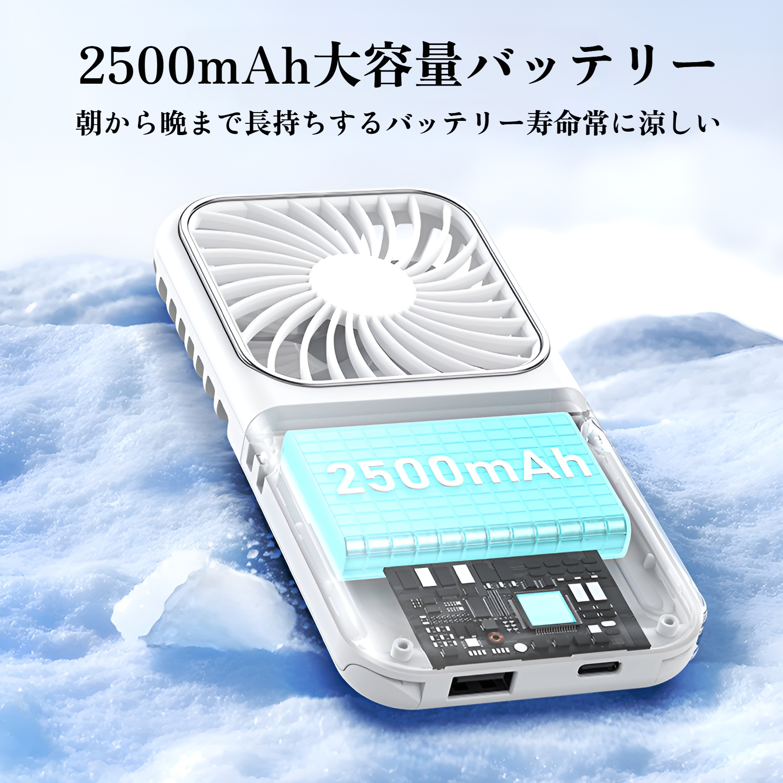 首掛け折りたたみ扇風機 ポータブル USB充電 卓上スタンド 化粧鏡 手持ち小型扇風機