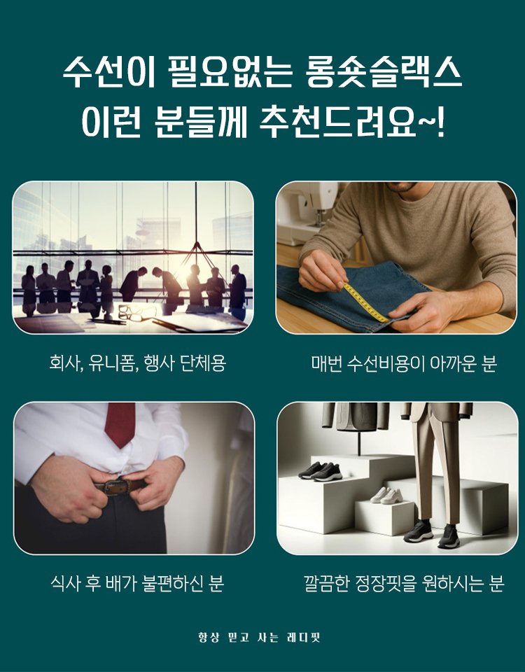 【텍스처 오피스 팬츠】 남성용 베이직 스트레이트 캐주얼 팬츠