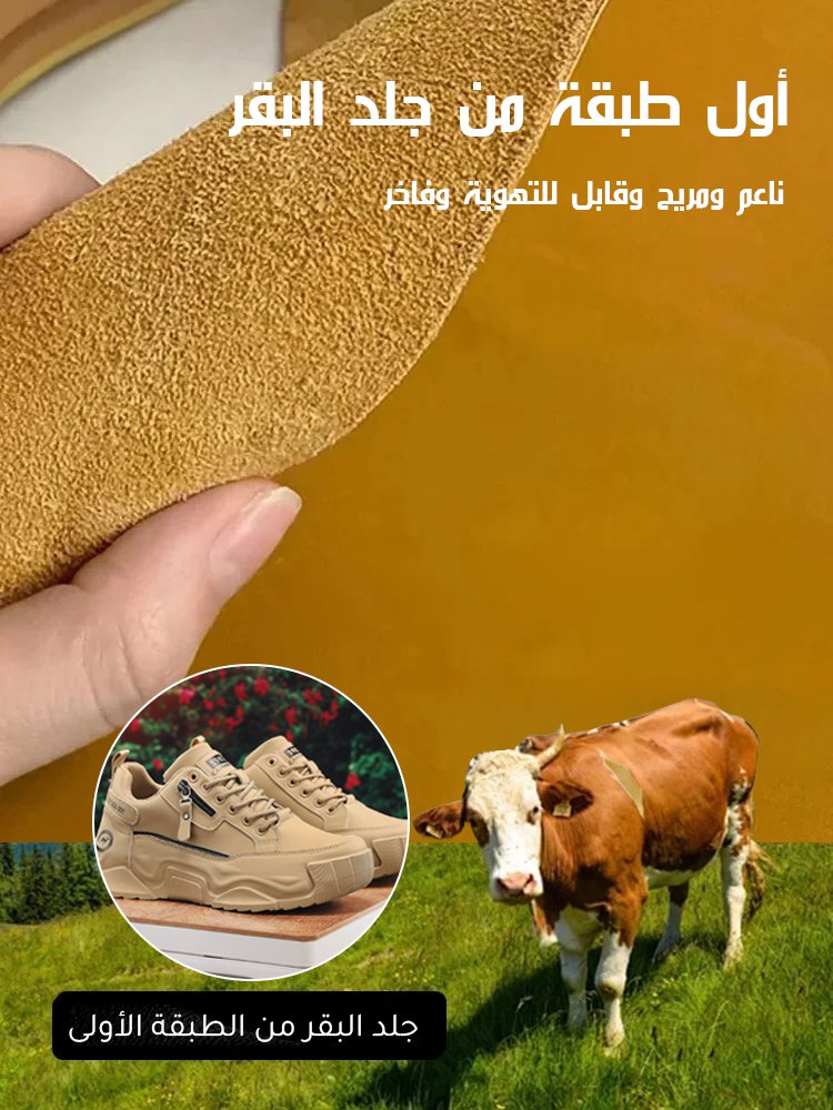 حذاء رياضي كاجوال بنعل سميك وسحاب جانبي