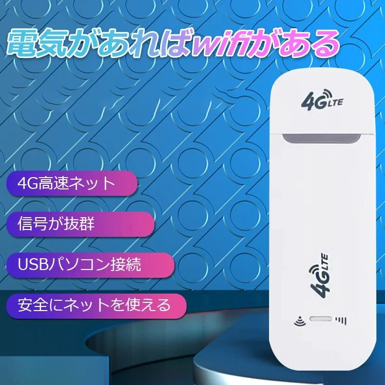 4G ルーター車の無線インターネット カード バンド カード皿の携帯用 Wifi