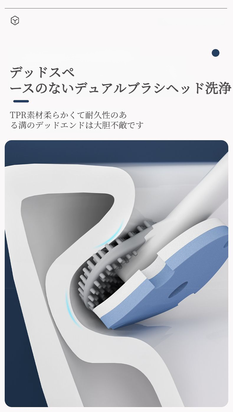 使い捨てトイレブラシの持ちやすいハンドル部分