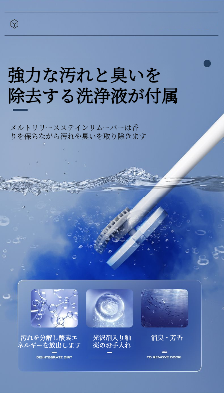 ブラシヘッドを簡単に取り外せる様子