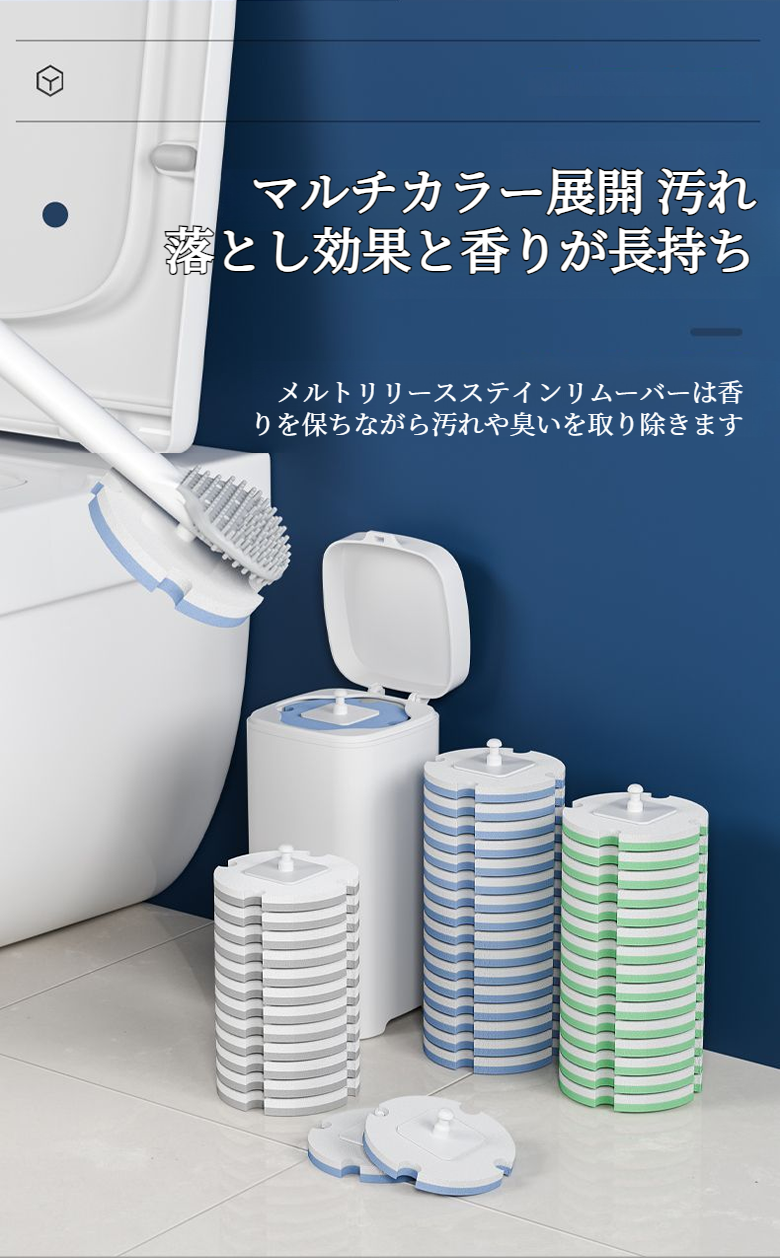 トイレ用掃除グッズとしての使い捨てブラシのイメージ画像