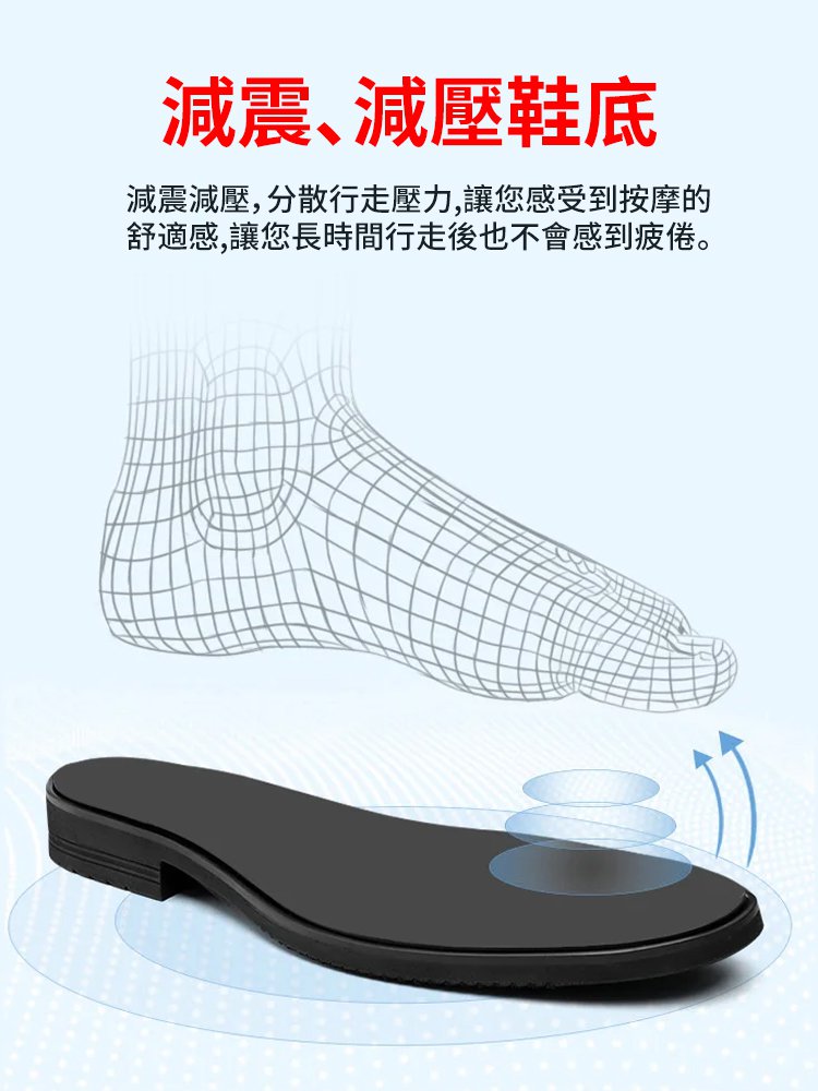 軟底防滑透氣一腳蹬男鞋