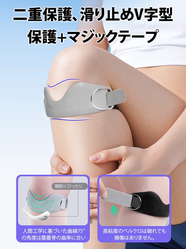 スポーツ用膝蓋骨サポーター、膝の痛みを80%軽減、1つ買うともう1つプレゼント