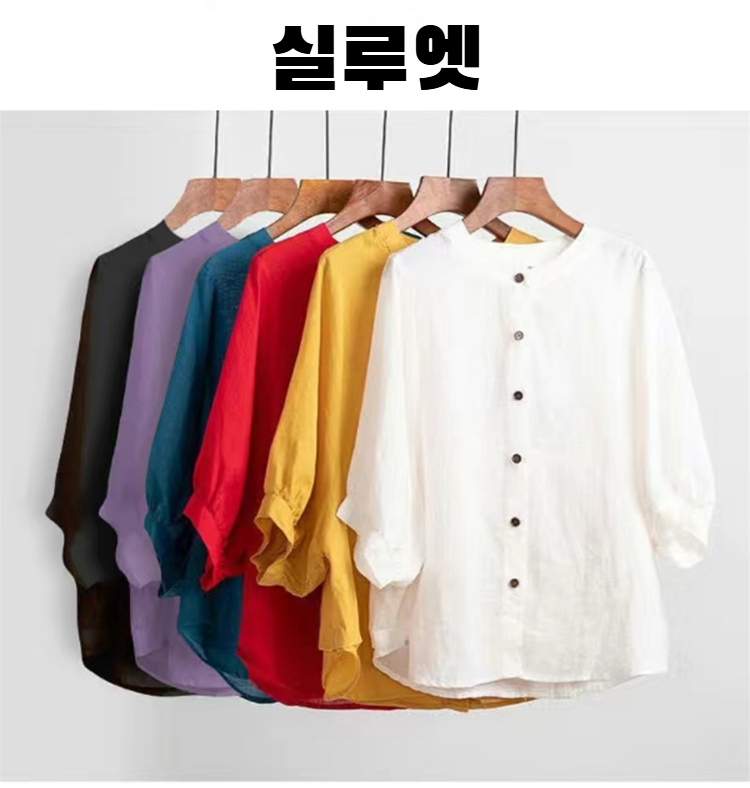 루즈핏 빅사이즈 여성 반팔 셔츠 스타일링