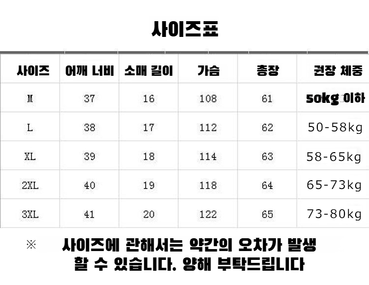 빈티지 스타일 여성 루즈핏 셔츠 상의