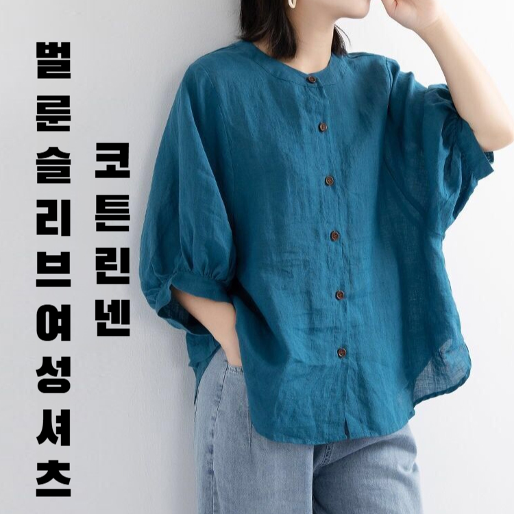 여성 빈티지 문예 벌룬 소매 셔츠 빅사이즈 루즈핏 반팔 셔츠 상의 여성 루즈핏 셔츠