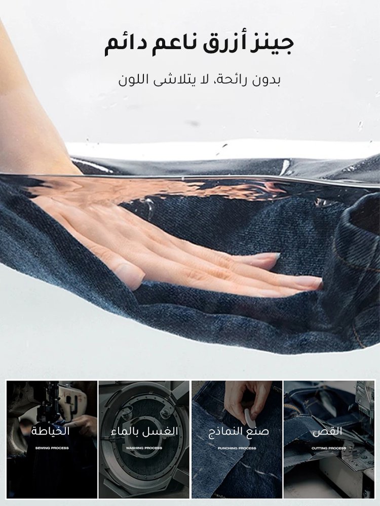 بنطال جينز كاجوال أمريكي بقصة مستقيمة