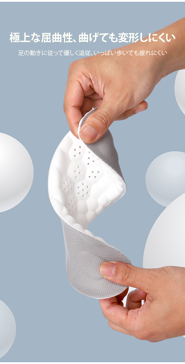 足裏マッサージ効果のあるインソール