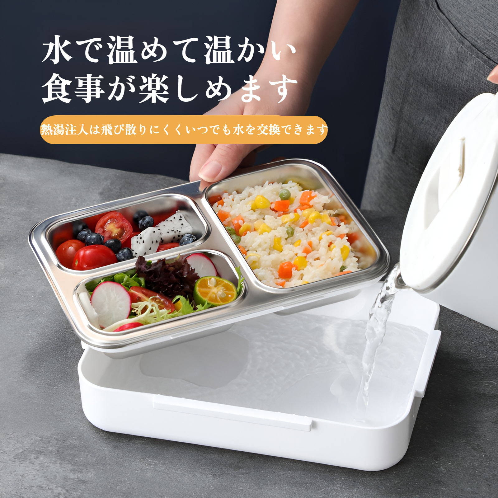 弁当箱 保温 お弁当箱 男性 ステンレス 弁当箱 レンジ対応 保冷弁当箱 携帯弁当箱 大容量の2層ステンレス ランチボック お弁当箱 女性 おしゃれ 洗いやすい 食洗機対応 密封ランチボックスは 製断