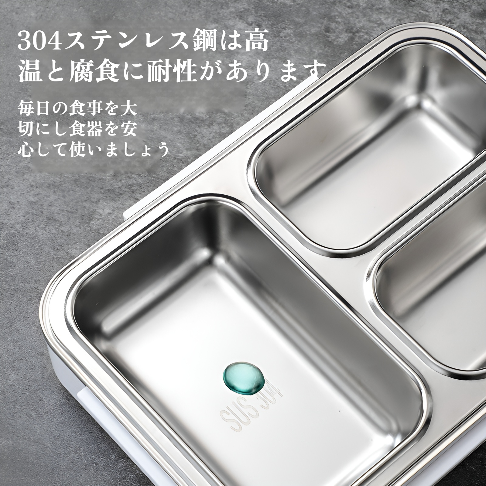 電子レンジ対応の弁当箱利用イメージ