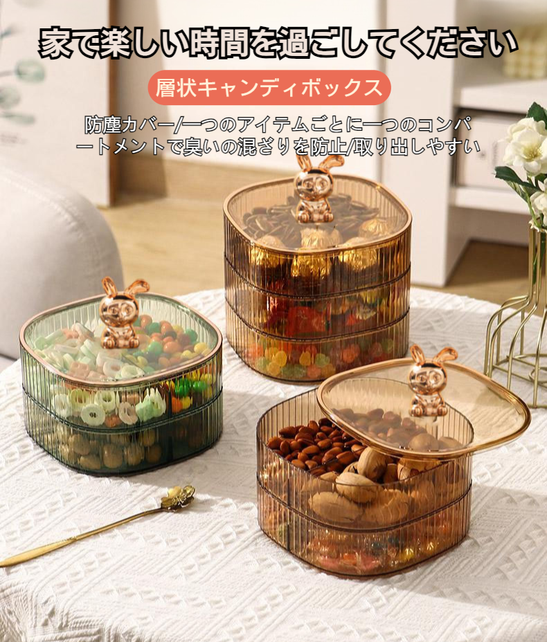 リビングルーム用ラグジュアリー多層フルーツプレート正面画像