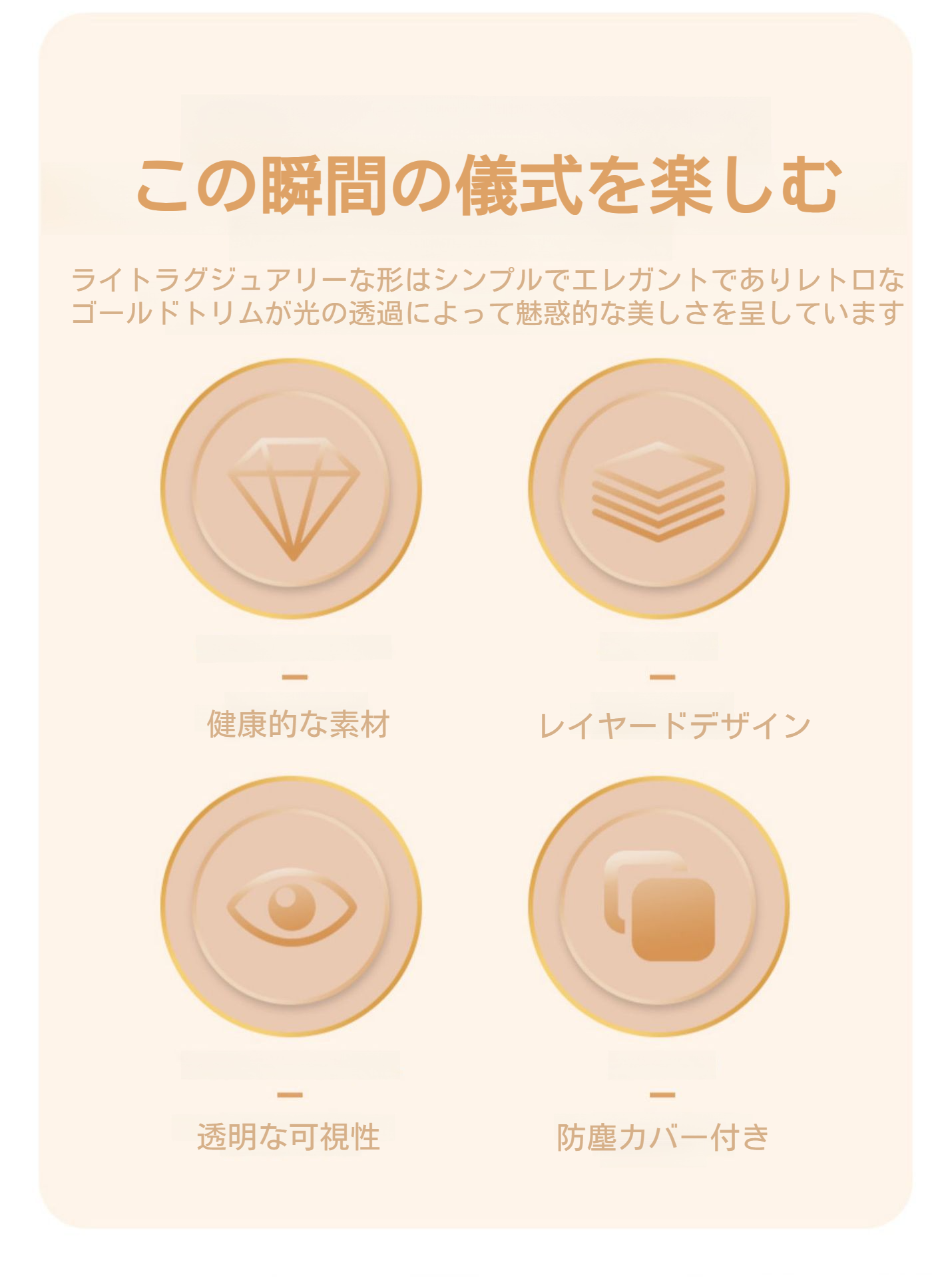 クリームゴールドラビットデザインのキャンディボックス