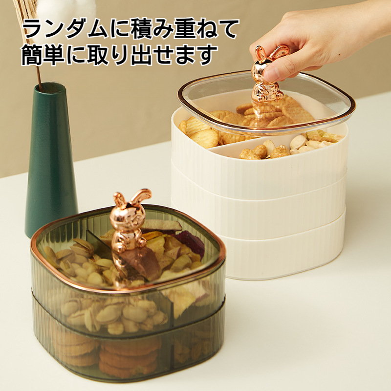 リビングルーム ライト ラグジュアリー コンパートメント オーガナイザー マルチレイヤードライフルーツプレートキャンディボックス クリームゴールデンラビットコーヒーテーブルオーガナイザー