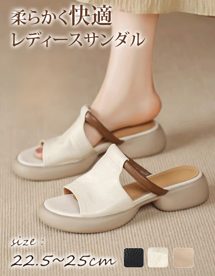 太めヒールレディースサンダル