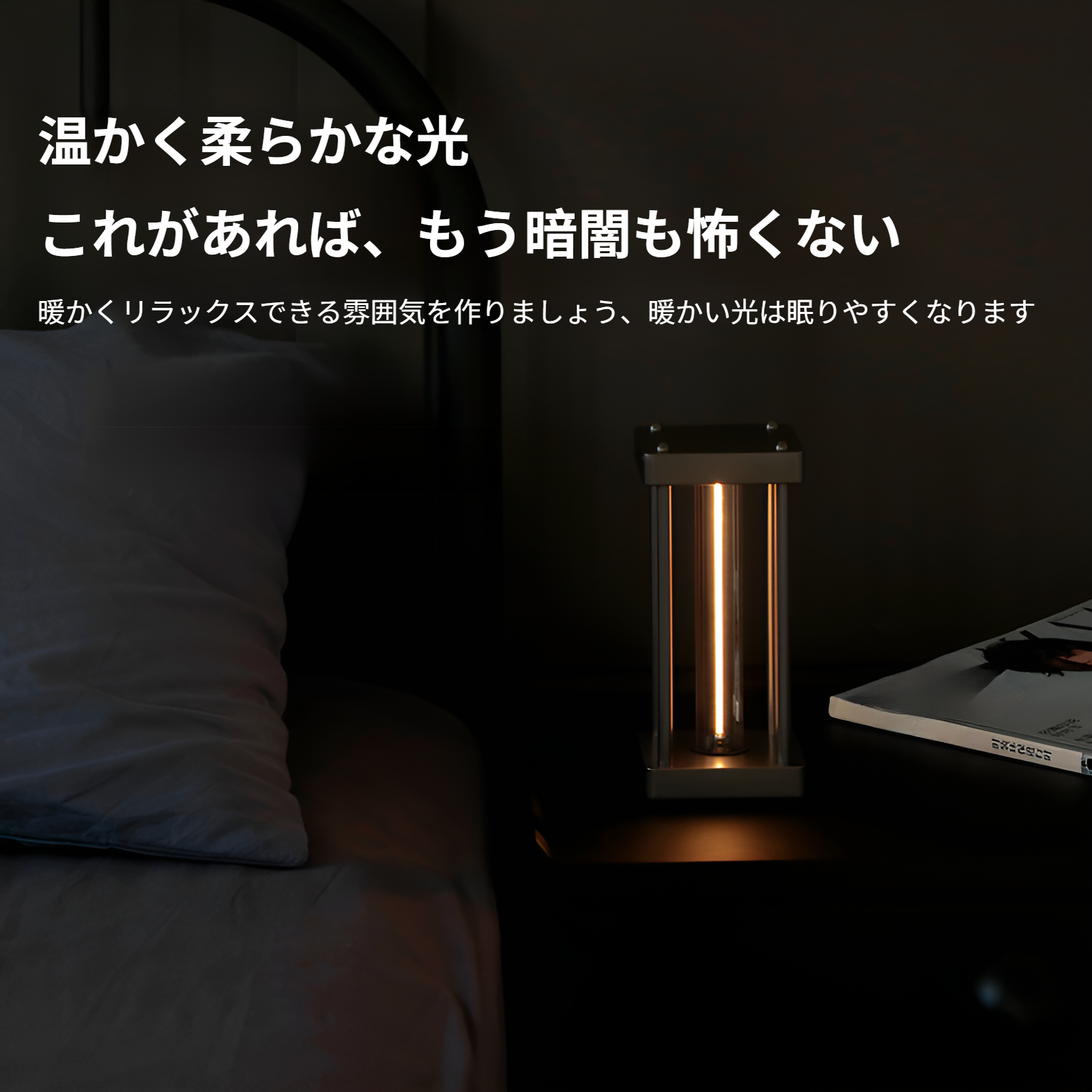 プレゼント向け高級インテリアライト