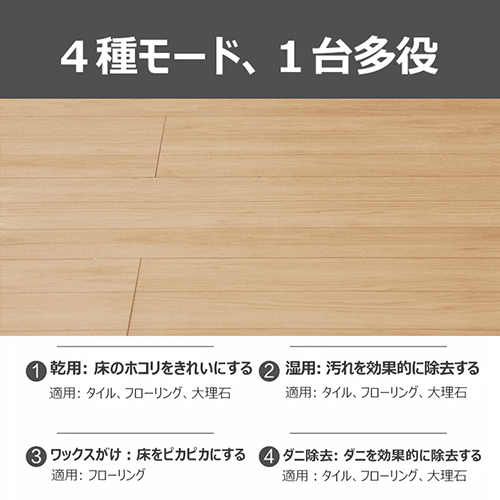 【IRISコードレス回転式レイジー電動モップ】本日の期間限定プロモーション！