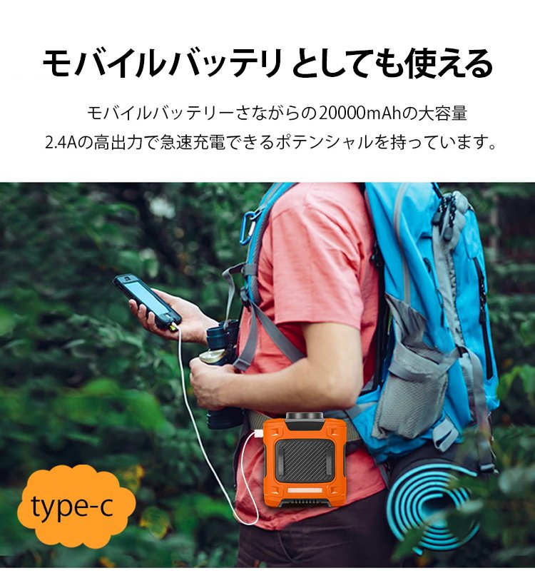 軽量設計のウェアラブル冷風扇を持つ手元