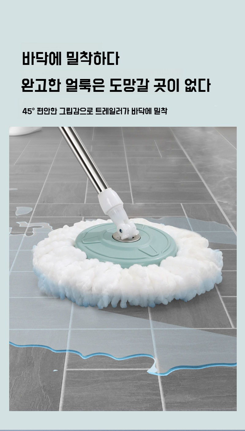 강력한 세정력의 전자동 회전 밀대