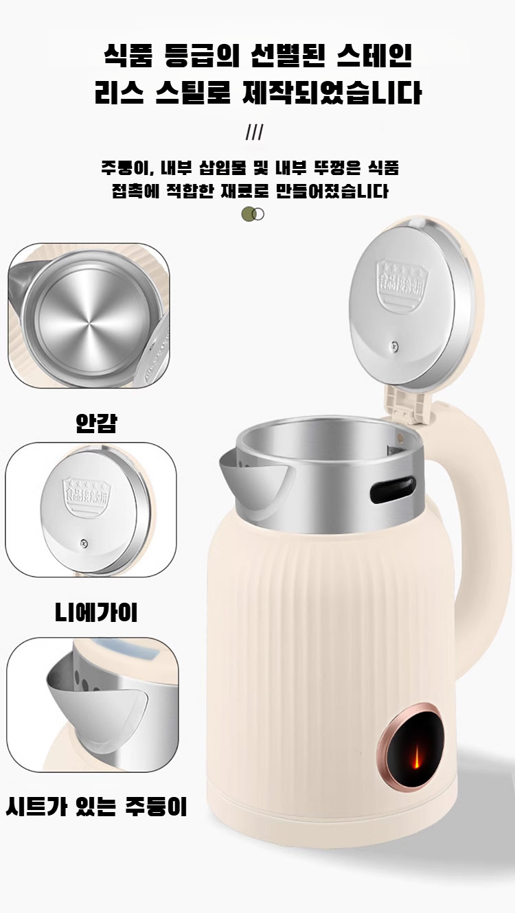 만리다포트 브랜드 로고가 보이는 제품