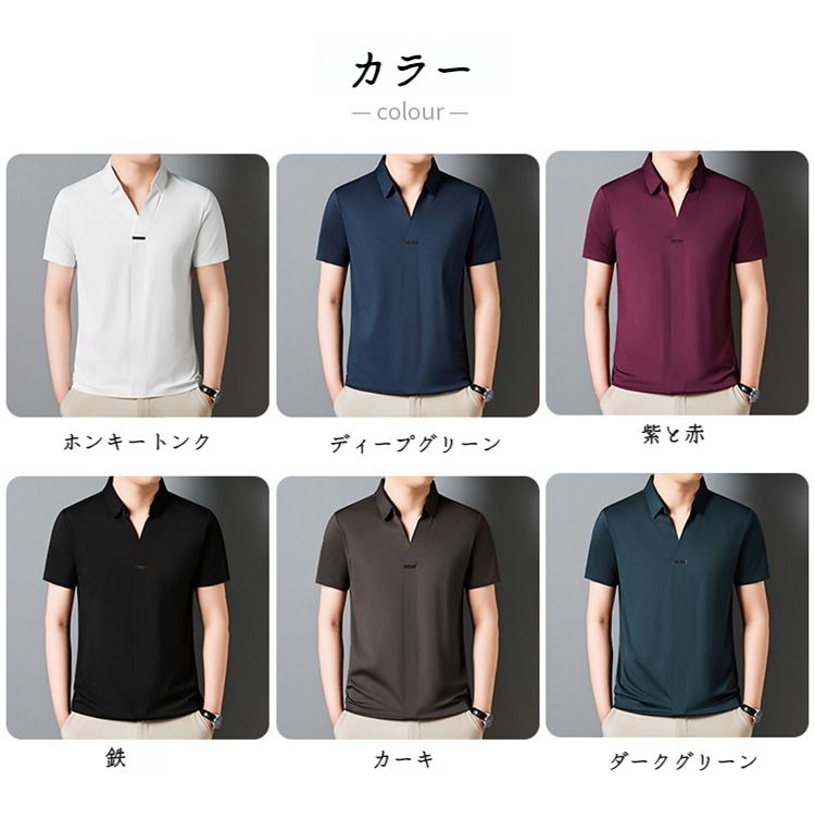 夏に最適な涼感素材のメンズ半袖シャツ