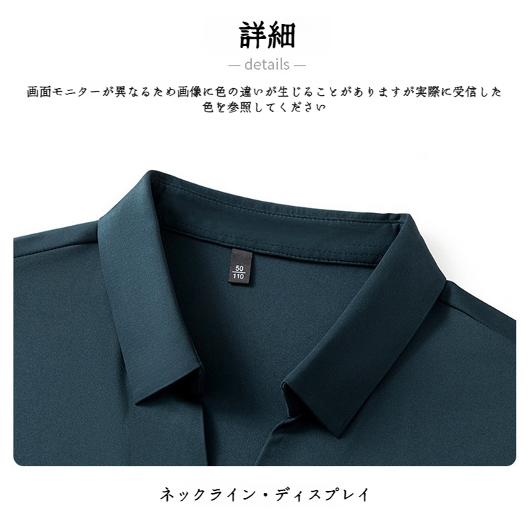 アイスシルク夏用ビジネスカジュアルVネック半袖Tシャツ（メンズ）