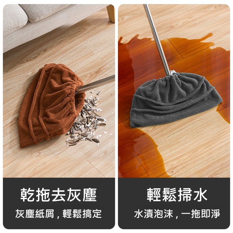 乾濕兩用升級版掃把套布