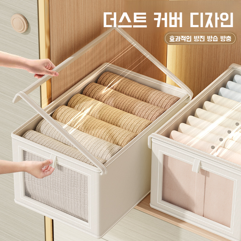 가정용 라지 수납함 접이식 분리 수납 정리함 뚜껑 달린 방진 의류 수납함 옥스포드 베란다 수납함
