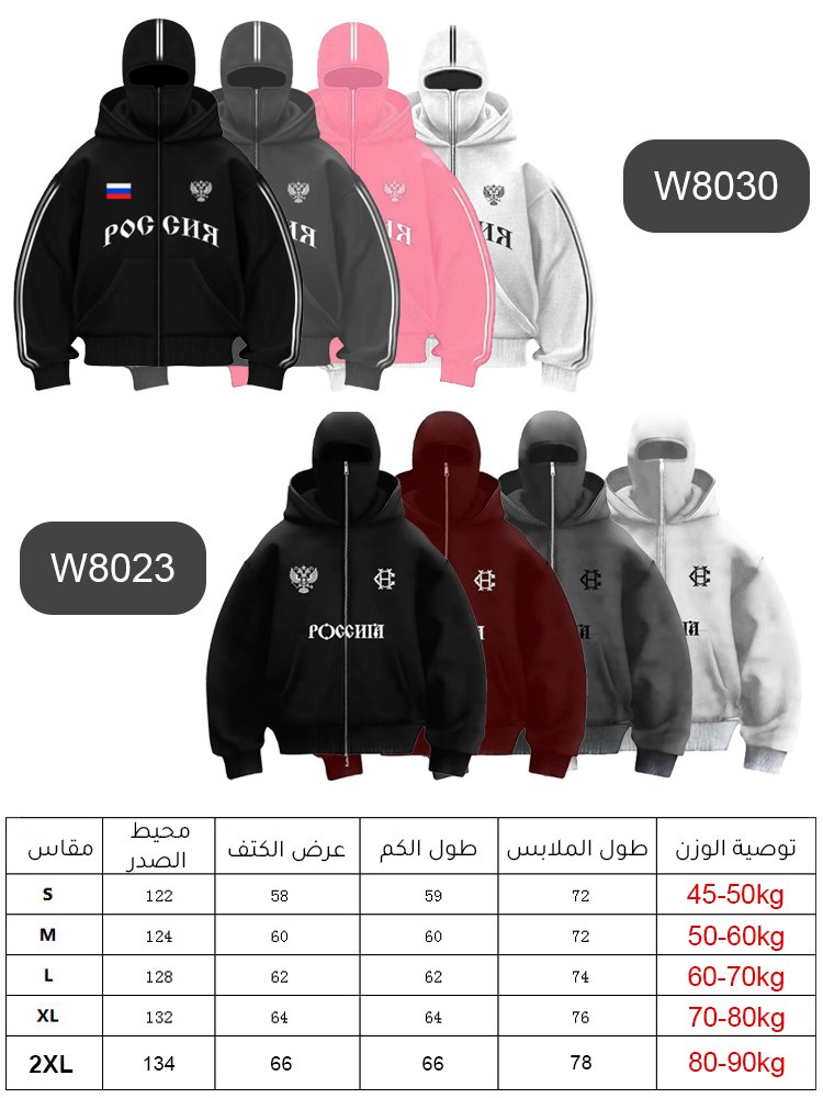 【المنتجات المصدَّرة إلى روسيا】سويت شيرت مبطن بالفرو ذو قبعتين للوقاية من البرد الشديد