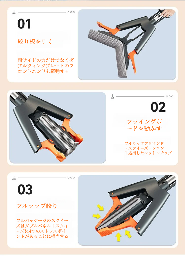 キッチンやリビングで使える吸水モップ