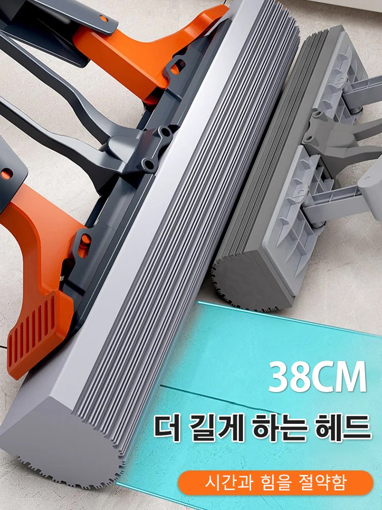 흡수 스펀지 대걸레 