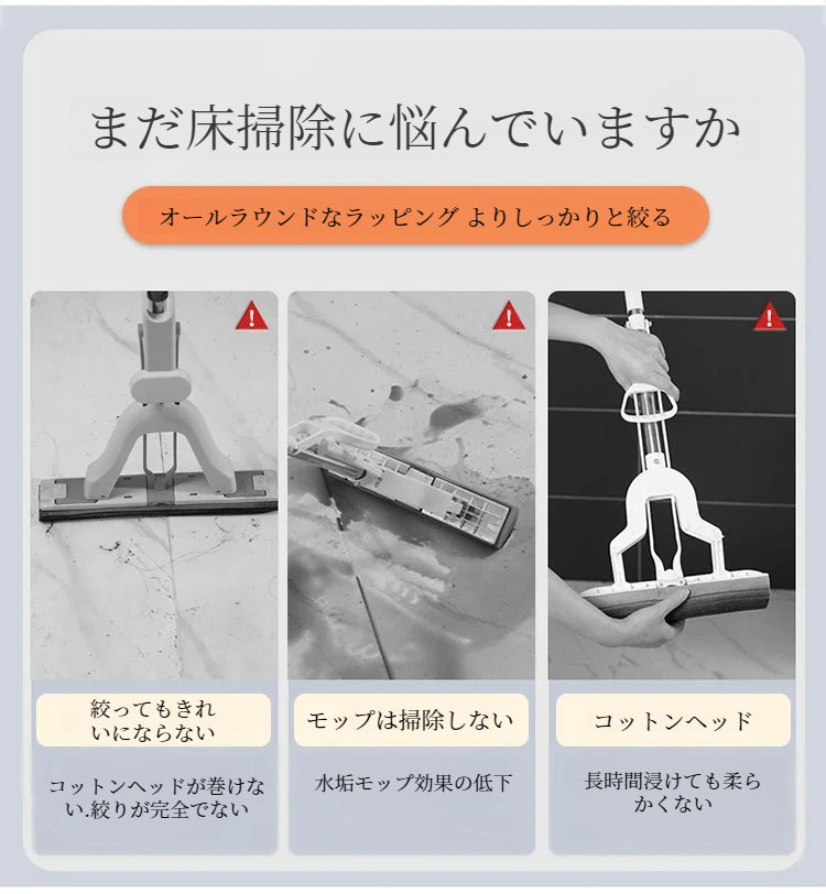 ハンドフリーコットン吸水モップ本体画像