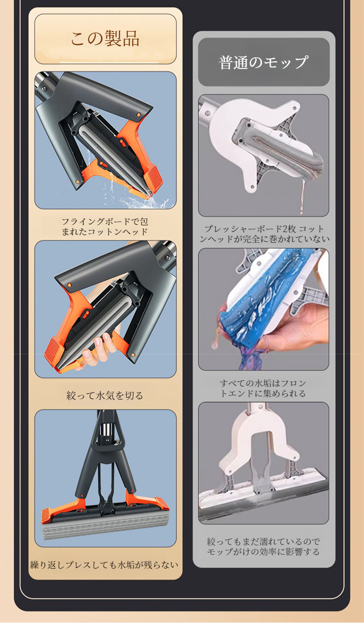 厚手スポンジのアップ画像