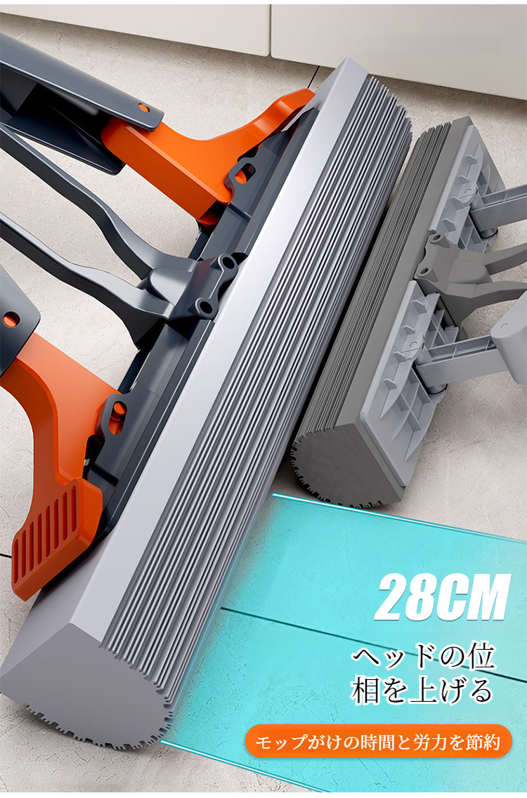 耐久性の高い厚手スポンジモップの詳細