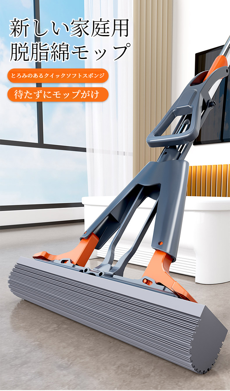 厚手スポンジモップの吸水性を示す写真