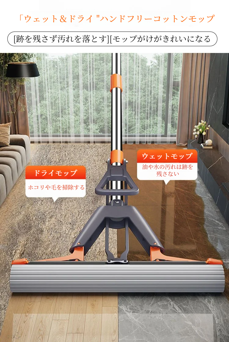 家庭用・キッチン用におすすめのコットン吸水モップ