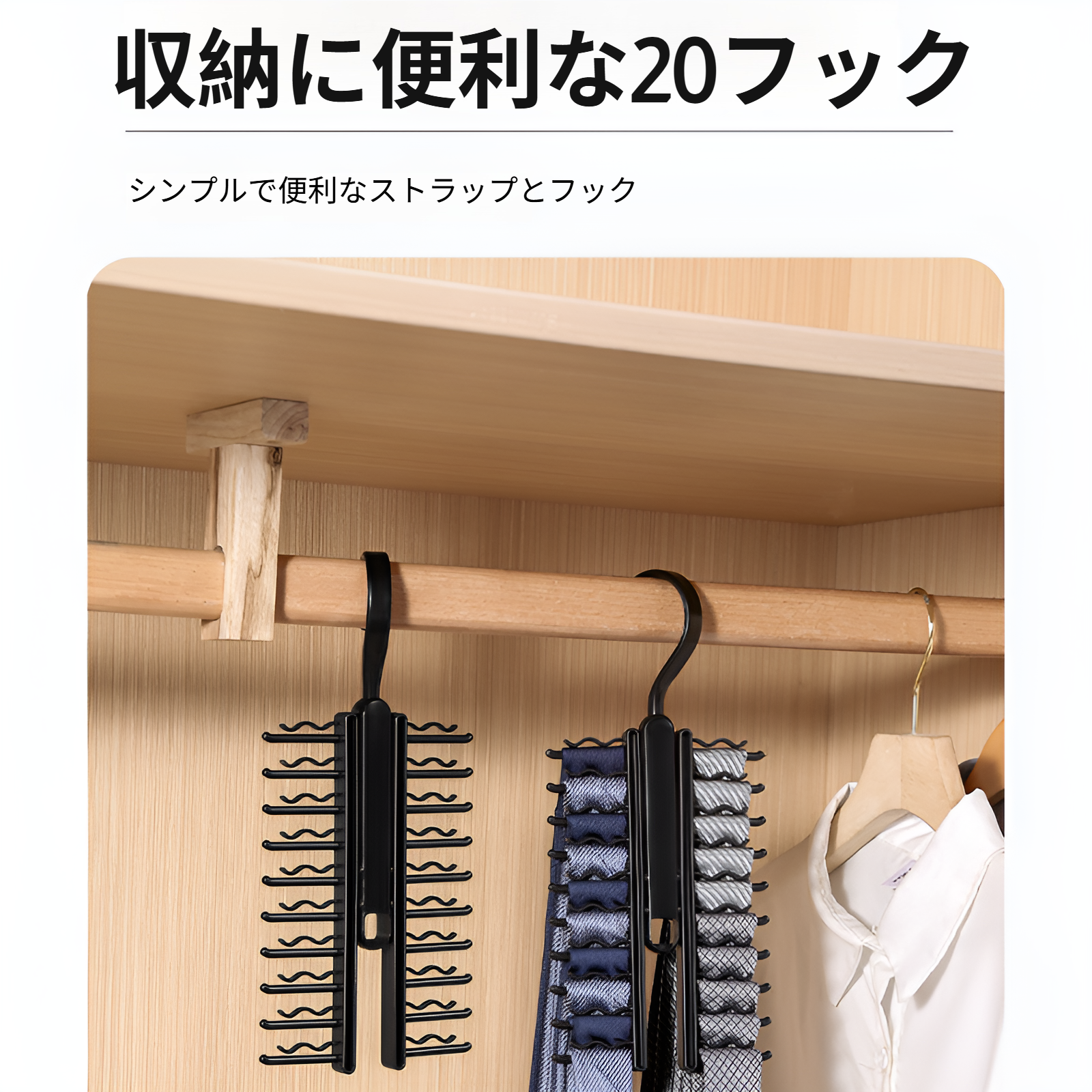 高級感のあるデザインの収納ラック