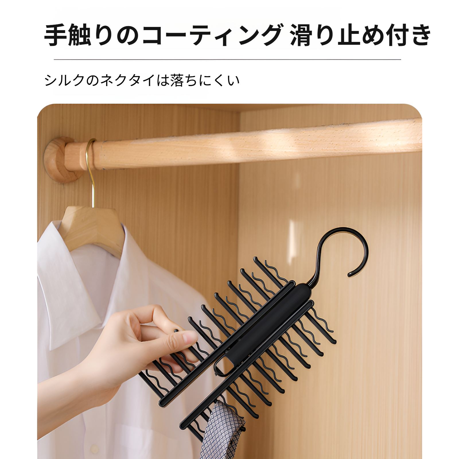 ネクタイ収納ラックハンガー大容量ベルトベルト収納ラック20バックルシルクスカーフハンガーベルトラック