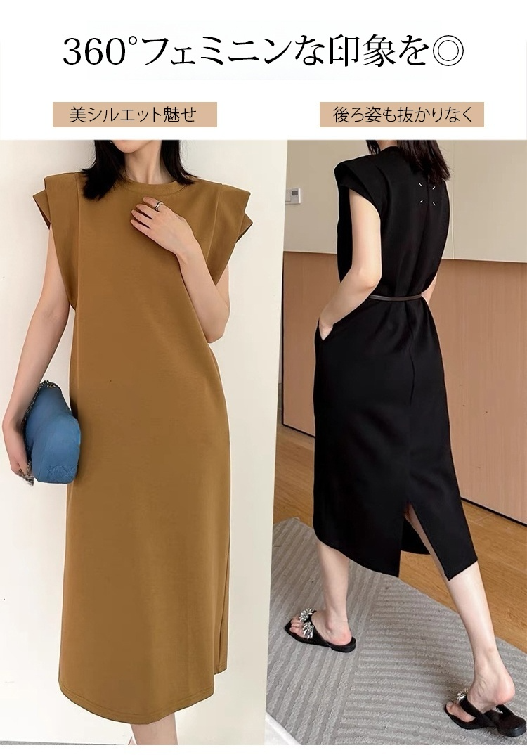 お出かけにぴったりのワンピースコーディネート