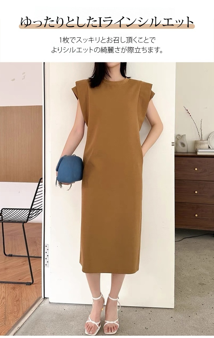 夏にぴったりのレディースロングワンピース着用イメージ