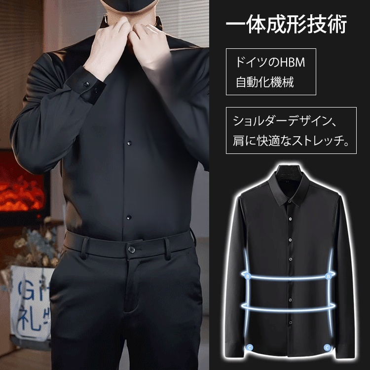 シンプルデザインのメンズワイシャツ