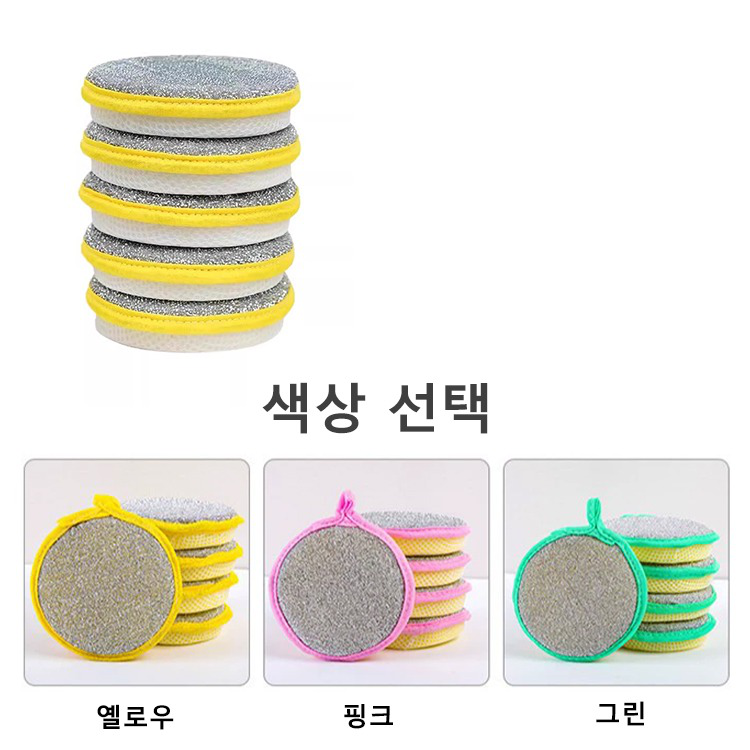 두꺼운 고탄성 양면 세척용 스펀지