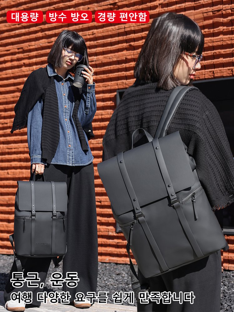 대용량 캐주얼 백팩